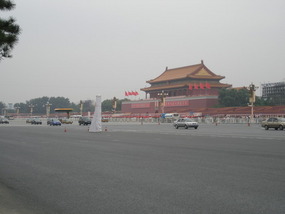 Forbidden City is Forbidden