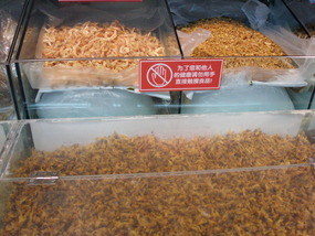 Medium and small dried shrimp