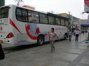 The Blood Bus