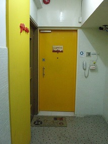 Entrance to Yesinn