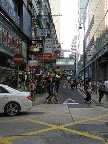 Kowloon street scene