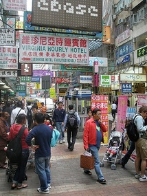 Signs outside MTR in Mong Kok