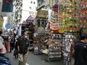 The Ladies Market