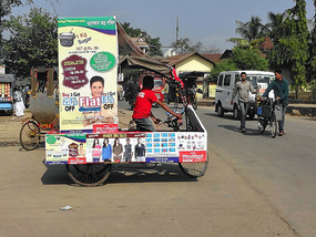 PediCab Billboard