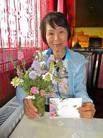 Happy Birthday to You!