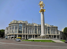 Freedom Square also called Liberty Square