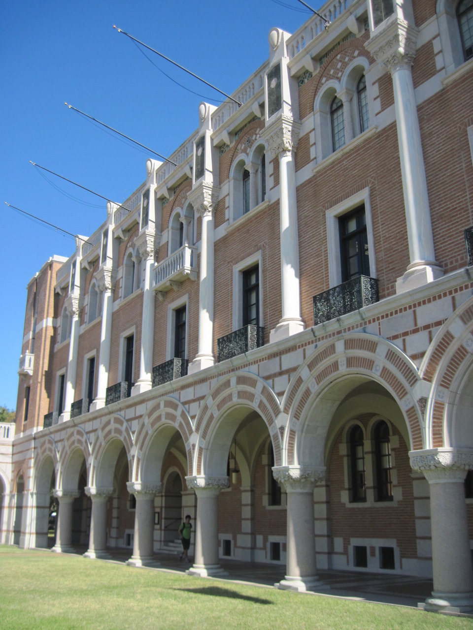 Rice University Best in Texas