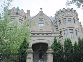 American Swedish Institute