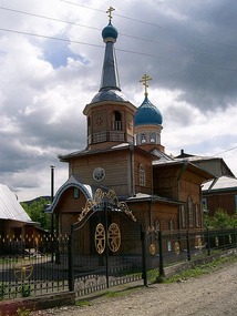 Siberian Altai Region, Russia