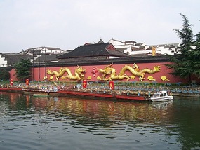 Nanjing, China