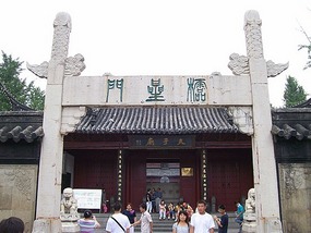 Nanjing, China