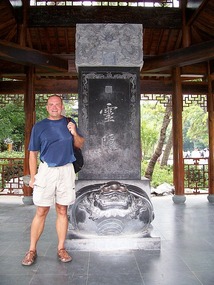 Hangzhou, China