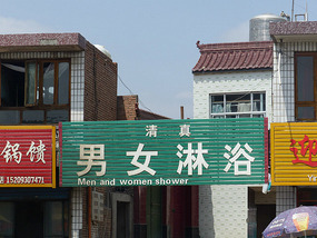 Linxia