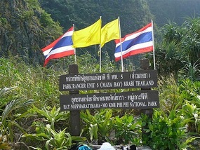 Maya Bay