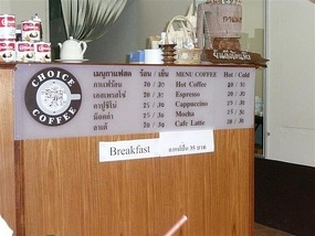 Wahoo a coffee shop!