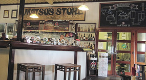 Matso's