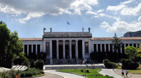 Archaelogical Museum