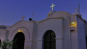 St George Greek Orthodox Church