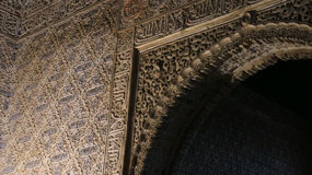 Alhambra Nasrid Palace - Sala de los Embajadores