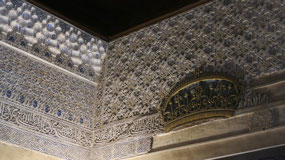 Alhambra Nasrid Palace - sala del mexuar