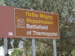 Battlefield