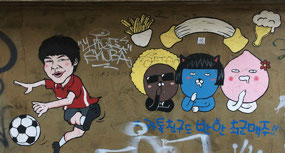 Street graffiti