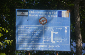 Read the last line - "This land mine funded by the