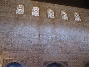 Artistic script on the wall