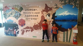 Welcome to Japan