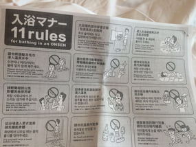The amusing Onsen dos and donts instruction manual