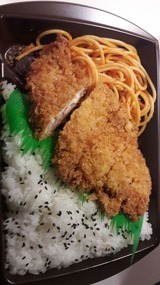 Bento Box