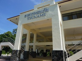 The watch tower