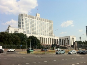 White House (Putins office)