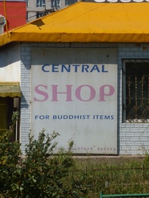 The local Buddhist shop
