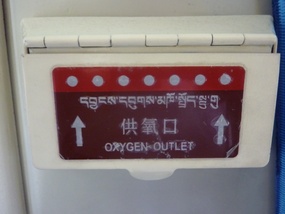 Trains oxygen supply 