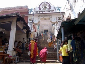 70 steps to Hanumangarhi