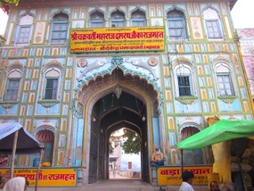The gates of Dashrath Bhavan