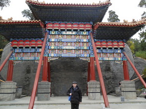 David who took me around Beihai Park