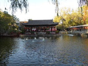 Prince Gongs Garden
