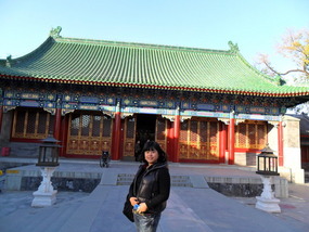 Prince Gongs mansion