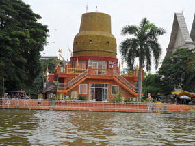 View from the Ferry