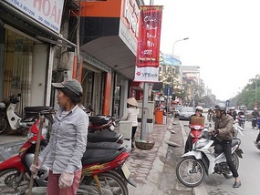 Outside our Residence