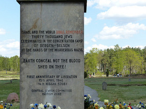 Jewish Memorial