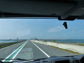 North sea and inland sea