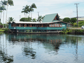 Pond's Restaurant, Hilo