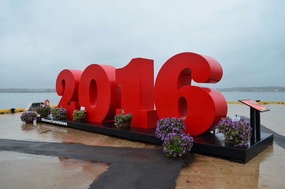Getting ready for 2017
