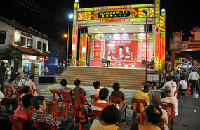 Karaoke Stage