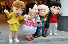 Mascots Are Everywhere