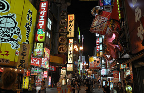 Night Life