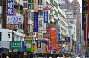 Street Scene
